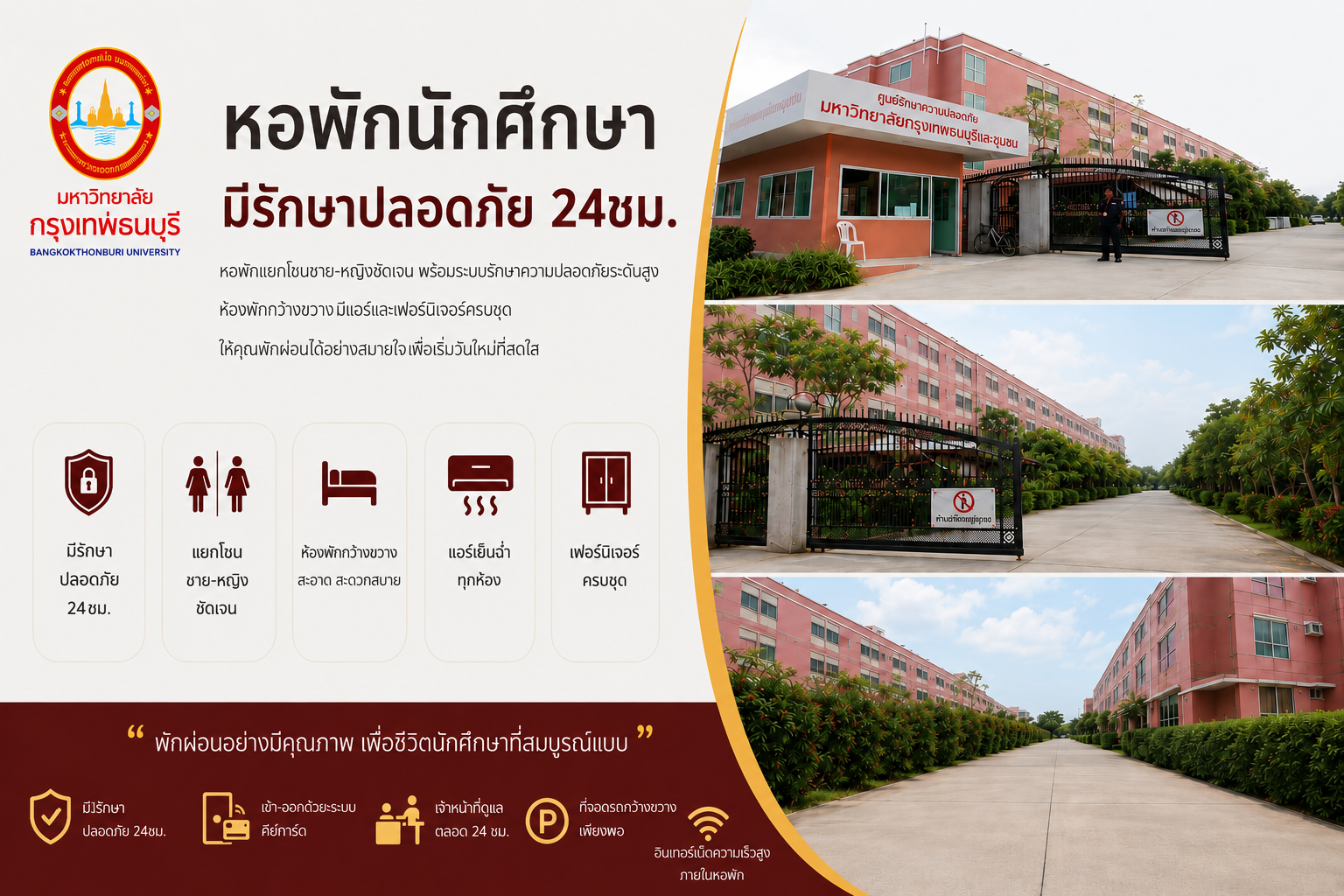 Student Dormitory