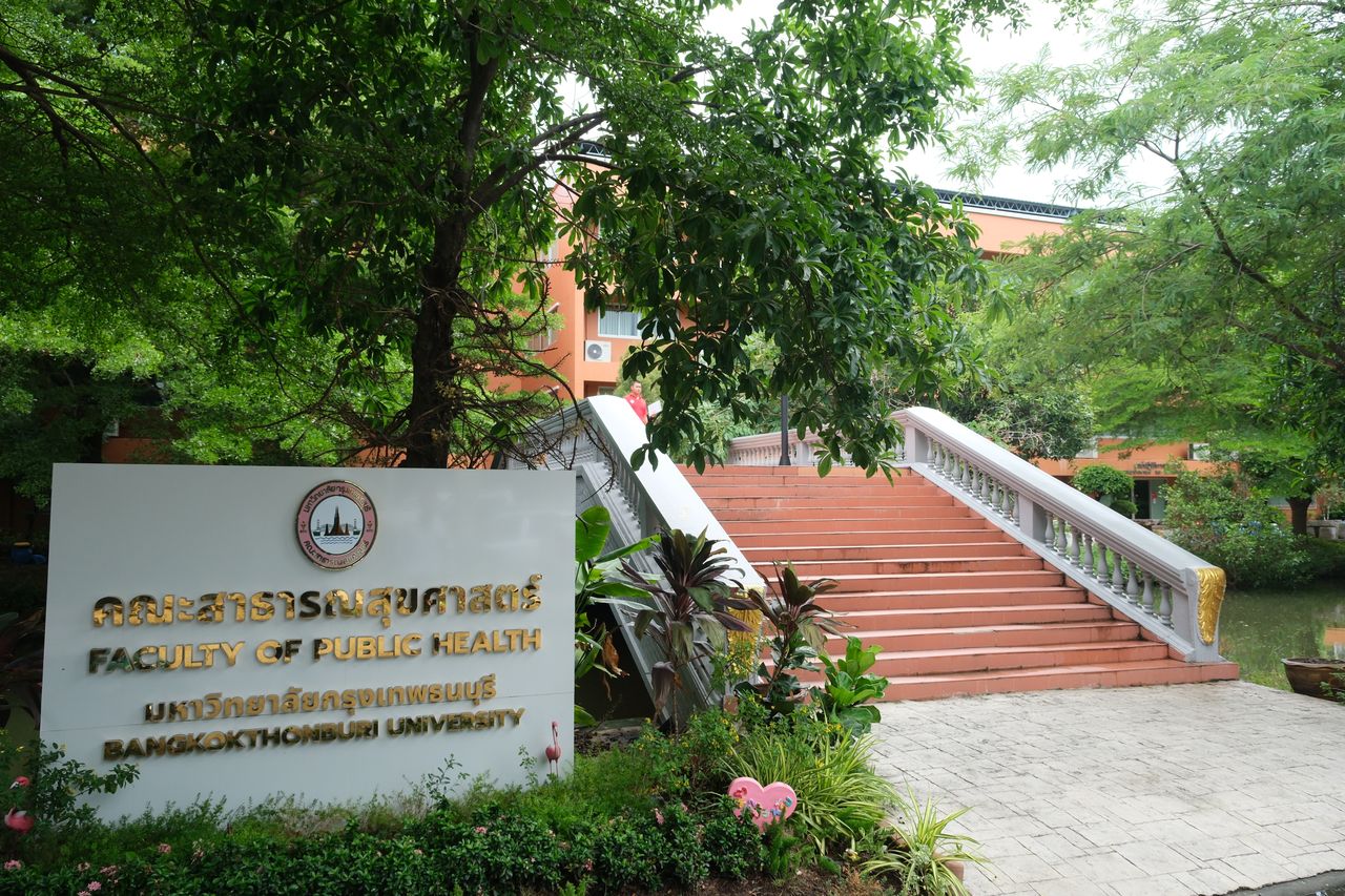 บรรยากาศพื้นที่กิจกรรม 16