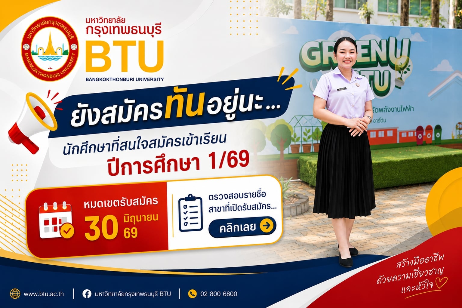 สไลด์ที่ 1