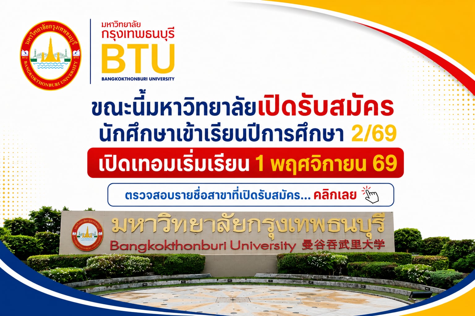 สไลด์ที่ 2