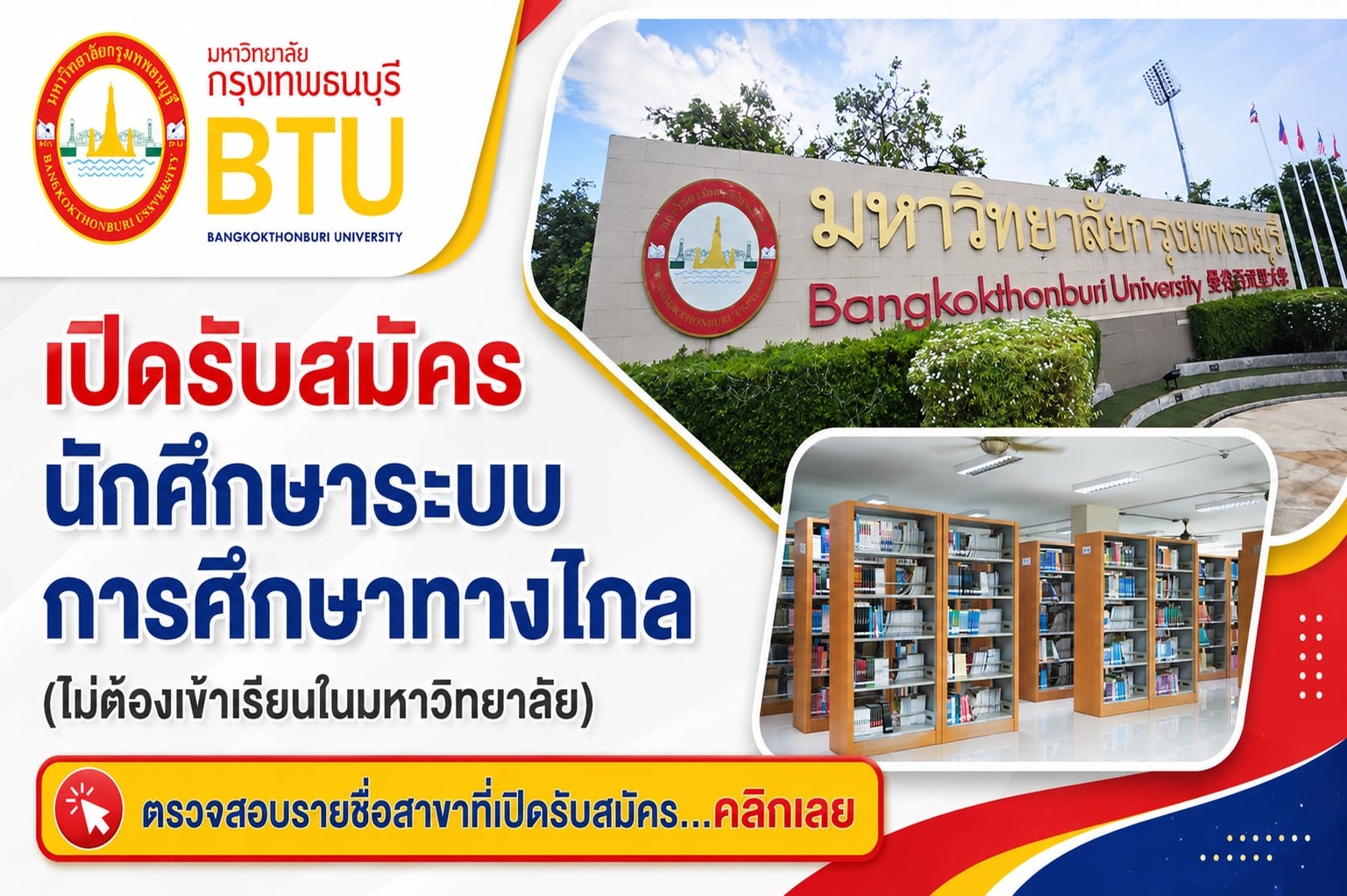 สไลด์ที่ 3