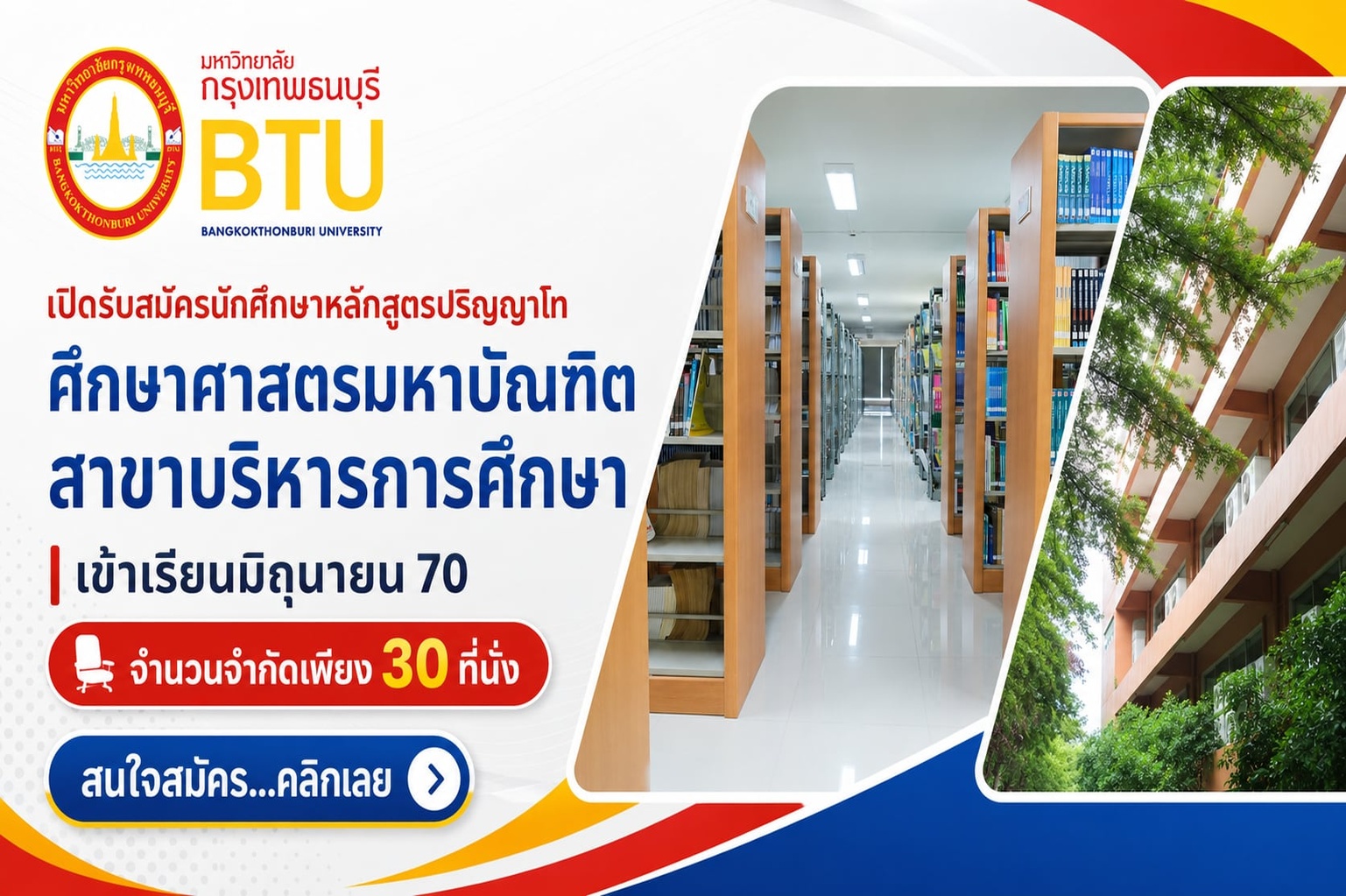 สไลด์ที่ 4